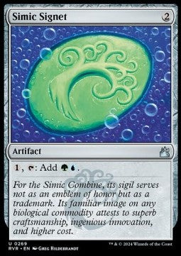Simic Signet - Ravnica Remastered (Uncommon) [269]