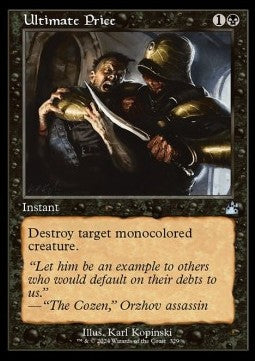 Ultimate Price - Ravnica Remastered: Extras (Uncommon) [329]