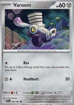 Varoom - Paldean Fates (Common) [064]