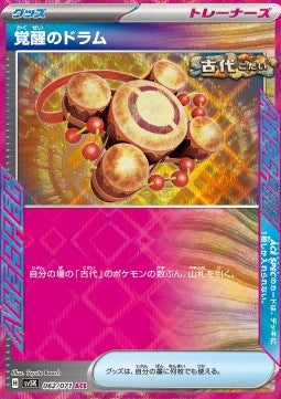 Awakening Drum - Wild Force (ACE Rare) [062]