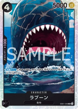 Laboon (EB01-048) (V.1) - Memorial Collection (Non-English) (Super Rare) [EB01-JP-048]