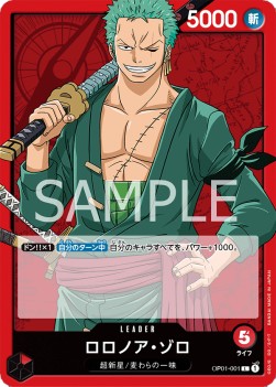 Roronoa Zoro (OP01-001) (V.1) - Romance Dawn (Japanese) (Leader) [OP01-JP-001]