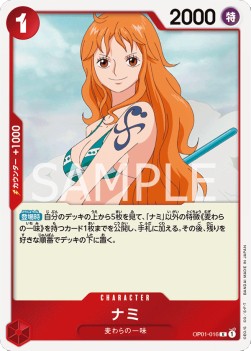 Nami (OP01-016) (V.1) - Romance Dawn (Japanese) (Rare) [OP01-JP-016]