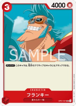 Franky (OP01-021) - Romance Dawn (Japanese) (Uncommon) [OP01-JP-021]