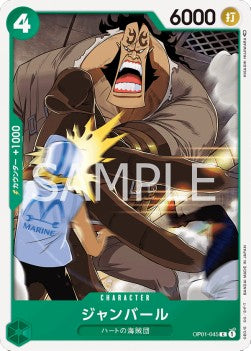 Jeanbart (OP01-045) - Romance Dawn (Japanese) (Common) [OP01-JP-045]