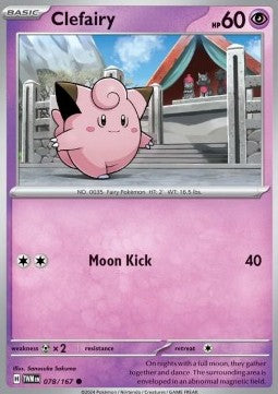 Clefairy - Twilight Masquerade (Common) [078]