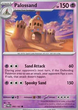 Palossand - Twilight Masquerade (Common) [092]