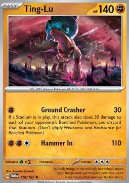 Ting-Lu - Twilight Masquerade (Rare) [110]