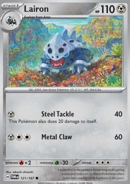 Lairon - Twilight Masquerade (Common) [121]