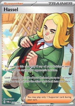 Hassel - Twilight Masquerade (Ultra Rare) [205]