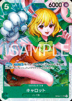 Carrot (OP08-023) (V.1) - Two Legends (Non-English) (Super Rare) [023]