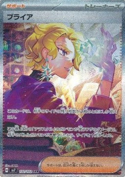 Briar - Stellar Miracle (Special Illustration Rare) [132]