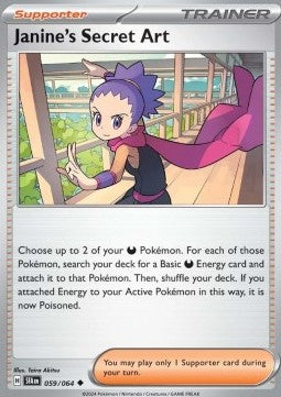 Janine's Secret Art - Shrouded Fable (Uncommon) [059]