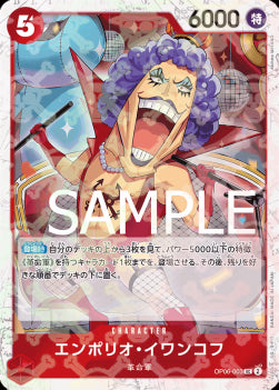 Emporio.Ivankov (OP06-003) (V.1) - The Best (Non-English) (Uncommon) [OP06-003]