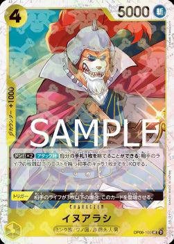 Inuarashi (OP06-100) (V.1) - The Best (Non-English) (Uncommon) [OP06-100]