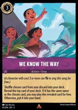 We Know the Way - Shimmering Skies (Rare) [61]