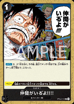 I Have My Crew!! (ST14-016) - Starter Deck: 3D2Y (Japanese) (Common) [ST-14-JP-016]