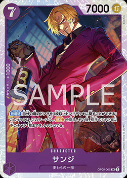 Sanji (OP09-065) (V.1) - Emperors in the New World (Non-English) (Super Rare) [065]