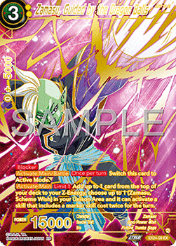 Zamasu, Guided by the Dragon Balls - Premium Anniversary Box 2024 (Expansion Rare) [EX24-09]