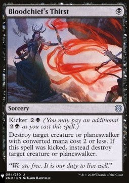 Bloodchief's Thirst - Mystery Booster 2: Reprints from Across Magic's History (Uncommon)
