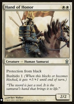 Hand of Honor - Mystery Booster 2: Reprints from Across Magic's History (Uncommon)