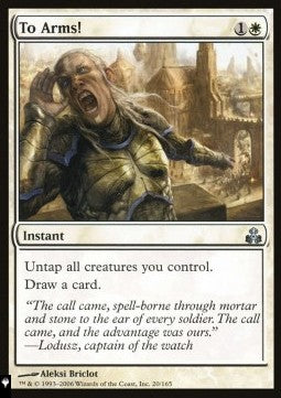 To Arms! - Mystery Booster 2: Reprints from Across Magic's History (Uncommon)
