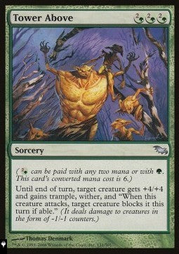 Tower Above - Mystery Booster 2: Reprints from Across Magic's History (Uncommon)