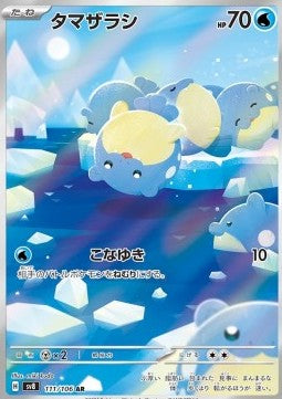 Spheal - Super Electric Breaker (Illustration Rare) [sv8-111]