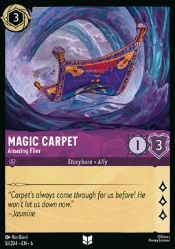 Magic Carpet - Amazing Flier - Azurite Sea (Uncommon) [51]