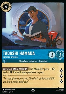 Tadashi Hamada - Baymax Inventor - Azurite Sea (Super Rare) [153]