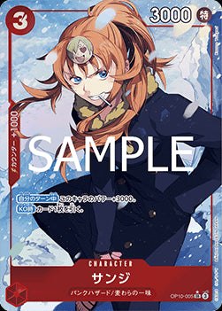 Sanji (OP10-005) (V.2) - Royal Blood (Non-English) (Alternate Art) [OP10-JP-005]