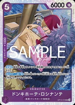 Donquixote Rosinante (OP10-072) (V.1) - Royal Blood (Non-English) (Super Rare) [OP10-JP-072]