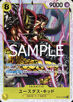 Eustass"Captain"Kid (OP10-112) (V.1) - Royal Blood (Non-English) (Super Rare) [OP10-JP-112]