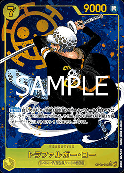 Trafalgar Law (OP10-119) (V.2) - Royal Blood (Non-English) (Alternate Art) [OP10-JP-119]