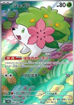 Shaymin