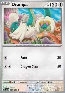 Drampa - Journey Together (Common) [JTG-130]