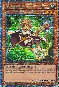 Esper Girl (V.5 - Quarter Century Secret Rare) - Quarter Century Stampede (Quarter Century Secret Rare) [RA04-006]