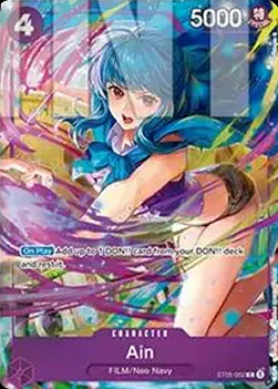 Ain (ST05-002) (V.1) - Unnumbered Promos (Promo) [UP-ST05-002]