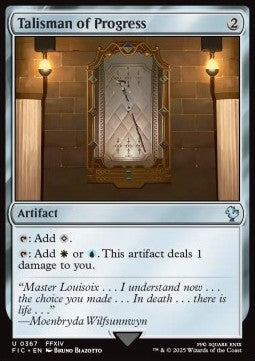 Talisman of Progress - Commander: Magic: The Gathering - FINAL FANTASY (Uncommon) [FIC-367]
