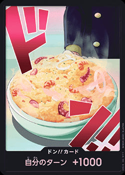 DON!! (PRB02 - Sanji) (V.2) - The Best Vol. 2 (Non-English) (DON!!)