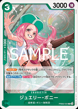 Jewelry Bonney (PRB02-004) (V.1) - The Best Vol. 2 (Non-English) (Rare) [PRB02-JP-004]