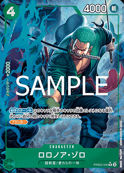 Roronoa Zoro (PRB02-006) (V.2) - The Best Vol. 2 (Non-English) (Alternate Art) [PRB02-JP-006]