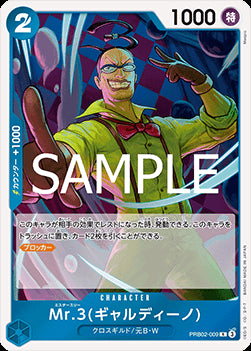 Mr.3(Galdino) (PRB02-009) (V.1) - The Best Vol. 2 (Non-English) (Rare) [PRB02-JP-009]