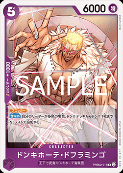 Donquixote Doflamingo (PRB02-011) (V.1) - The Best Vol. 2 (Non-English) (Rare) [PRB02-JP-011]