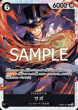 Sabo (PRB02-014) (V.1) - The Best Vol. 2 (Non-English) (Super Rare) [PRB02-JP-014]