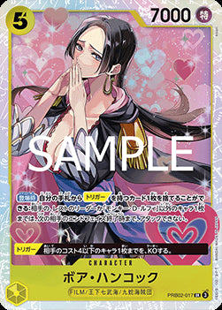 Boa Hancock (PRB02-017) (V.1) - The Best Vol. 2 (Non-English) (Super Rare) [PRB02-JP-017]