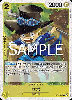Sabo (ST13-007) (V.2) - The Best Vol. 2 (Non-English) (Common) [PRB02-JP-ST13-007]