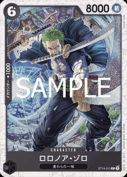 Roronoa Zoro (ST14-013) (V.2) - The Best Vol. 2 (Non-English) (Common) [PRB02-JP-ST14-013]