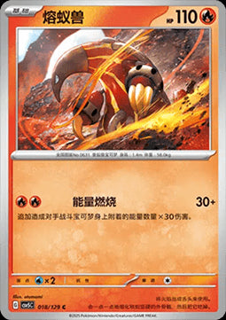 Heatmor - Dark Crystal Blaze (Common) [CSV5C-018]