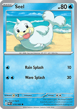 Seel - Perfect Order (Common) [POR-018]